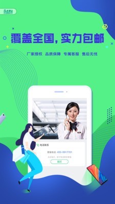 乐租手机网页版截图4