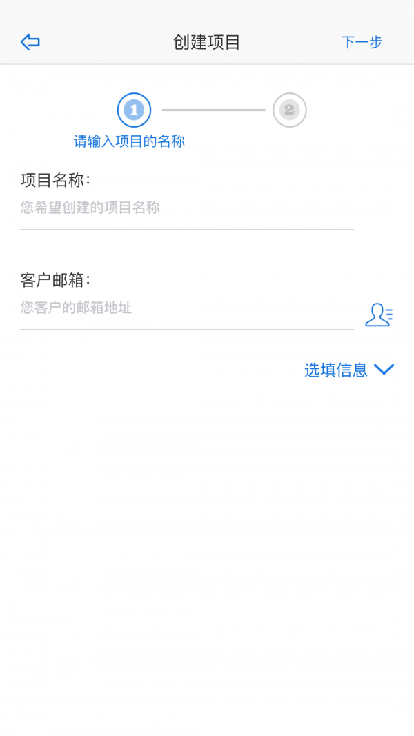 必成正式版截图5