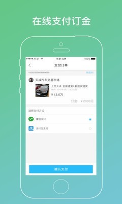 车师兄商户版截图5