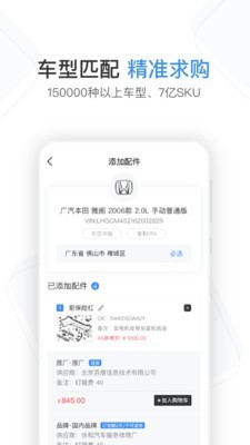 车通云精简版截图3