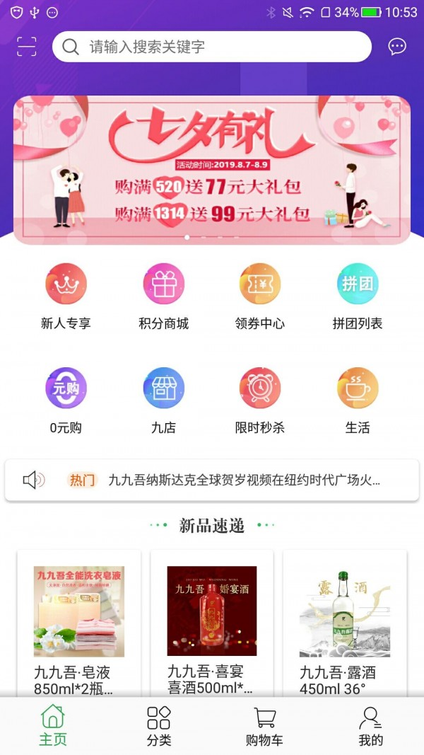 九九吾