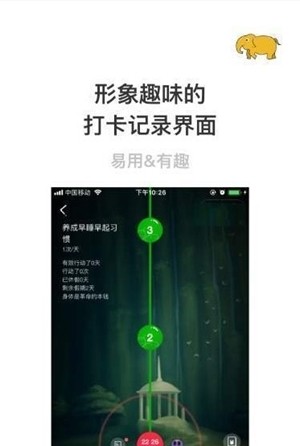 能量传染完整版截图3