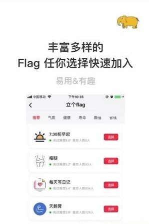 能量传染完整版截图2