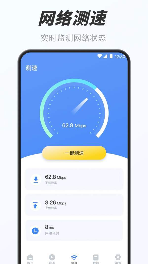 万能小组件盒子网页版截图2