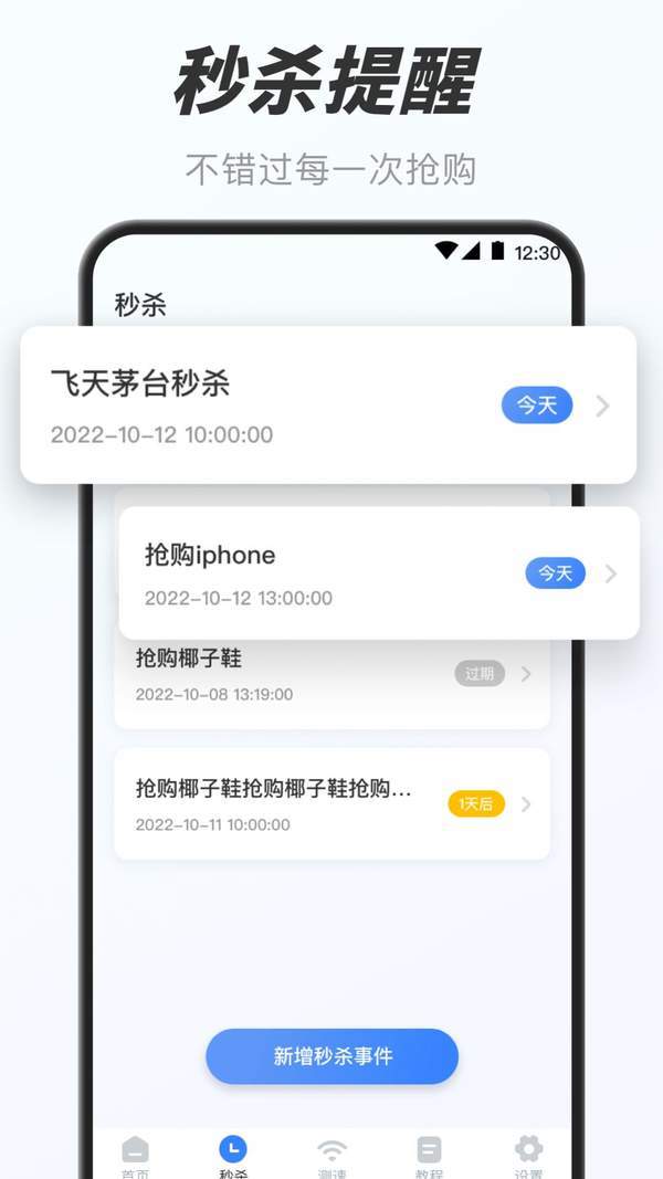 万能小组件盒子网页版截图3