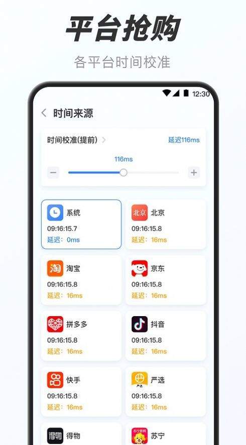 万能小组件盒子网页版截图4