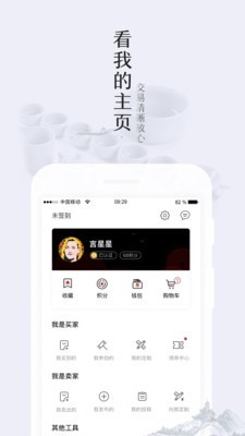 掌玩无限制版截图3