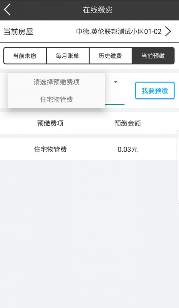 水韵万家网页版截图3