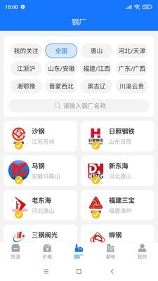 虎宝再生网页版截图3