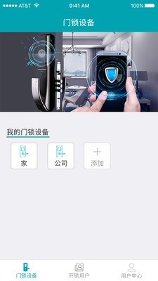 寓美智能汉化版截图2