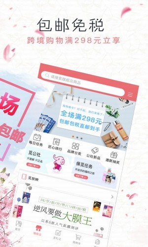 觅公社网页版截图2