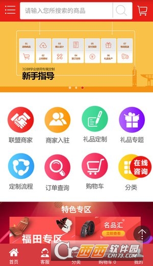 阿礼多多无限制版截图2