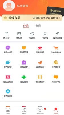 大夏津汉化版截图4