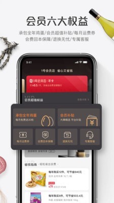 一号店汉化版截图3