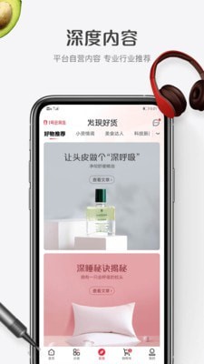 一号店汉化版截图5