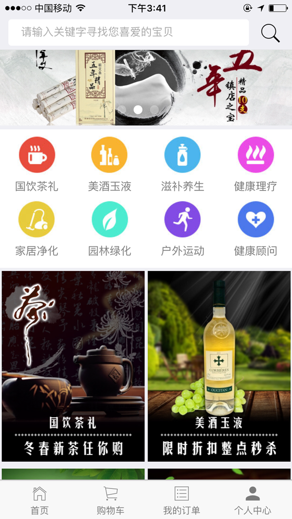 易富精简版截图3