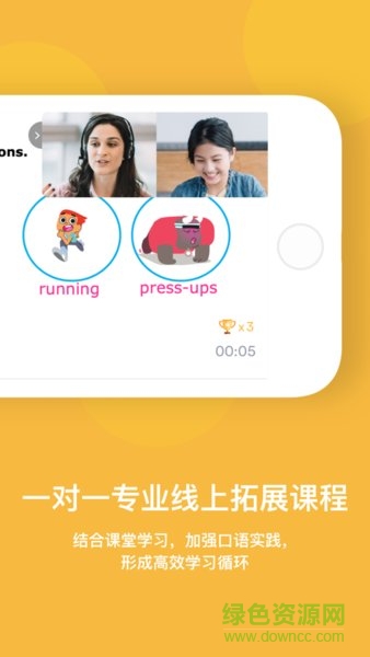 efstudy汉化版截图2