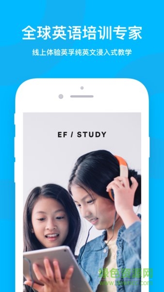 efstudy汉化版截图4