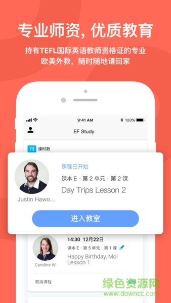 efstudy汉化版截图3