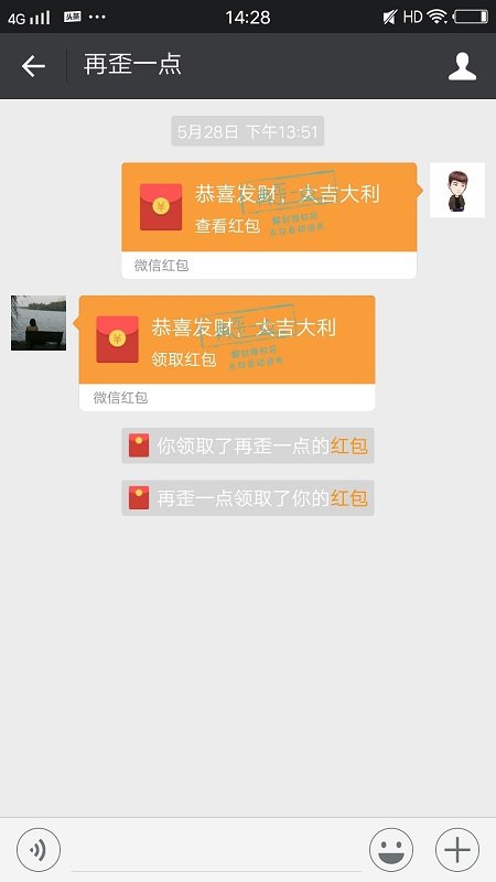 再歪一点最新版截图2