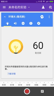 科学杂志破解版截图4