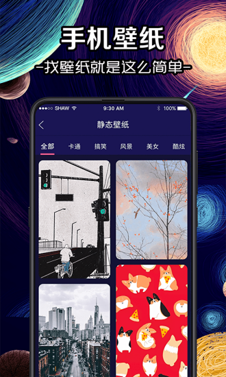 换图标icon免费版截图3