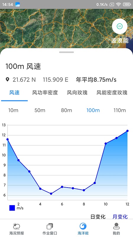 海安康完整版截图3