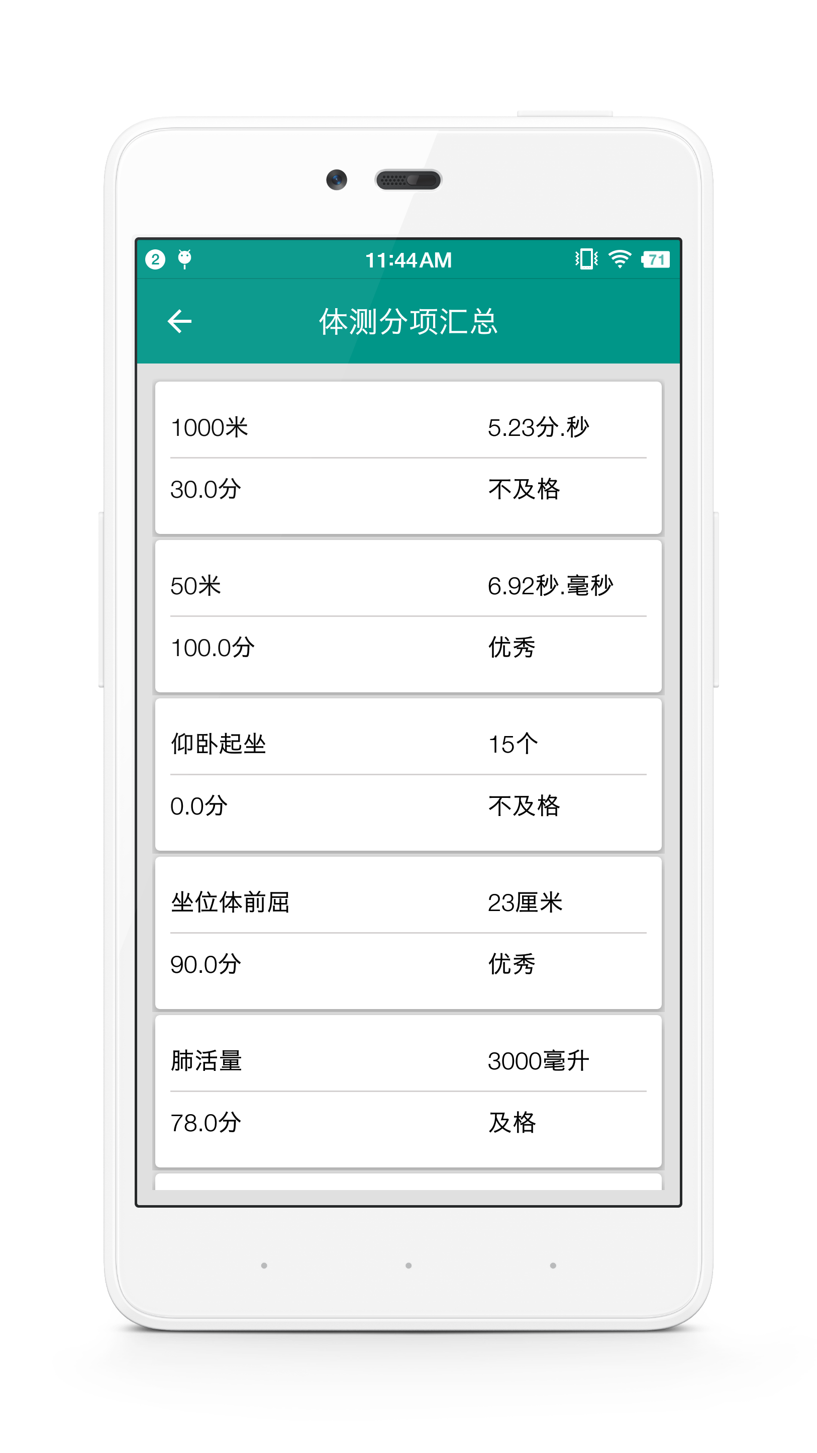 校味网页版截图2