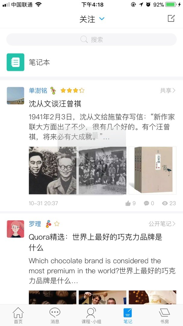 东财云图书馆官方正版截图3