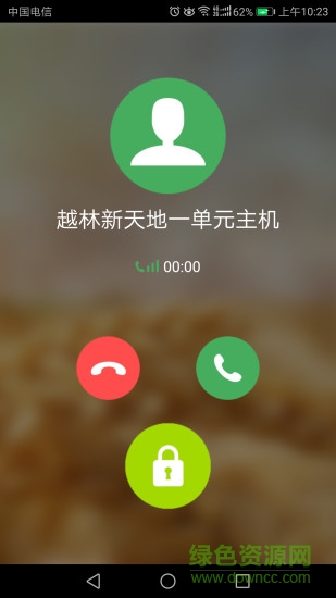 笑脸开门去广告版截图2