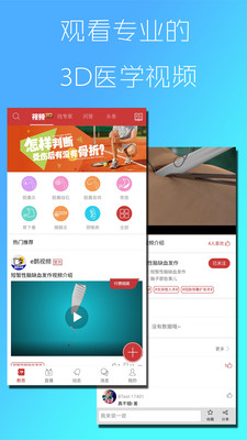 e鹊网页版截图2