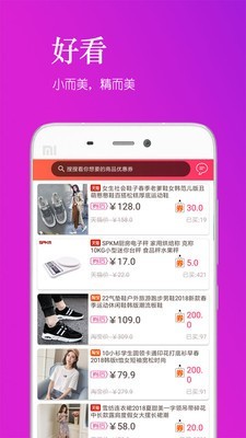 星凯惠无限制版截图2