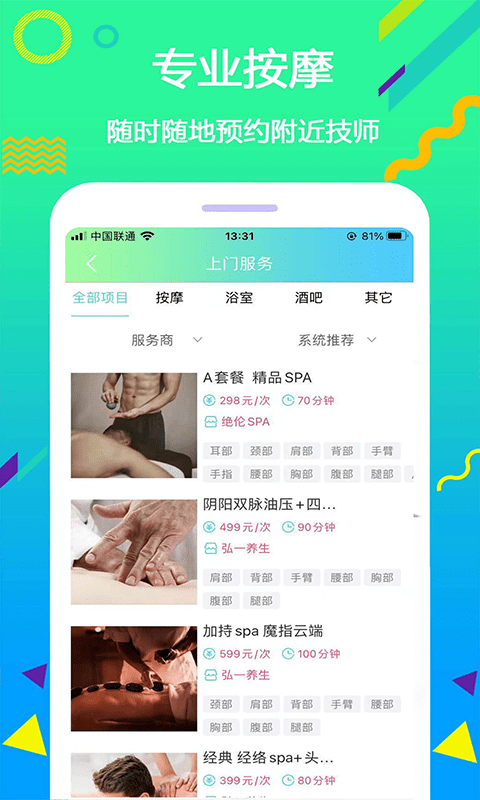 淡蓝客去广告版截图2