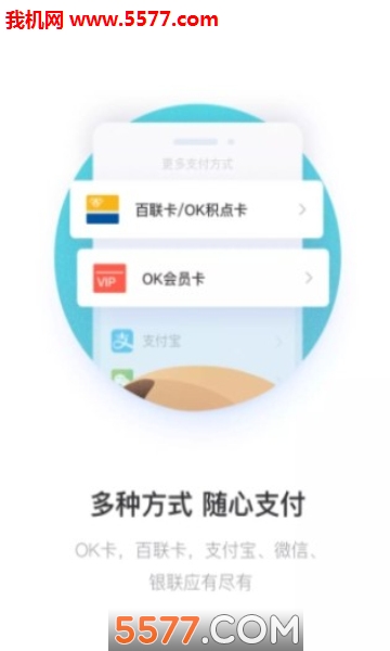 i百联商城ios版截图3