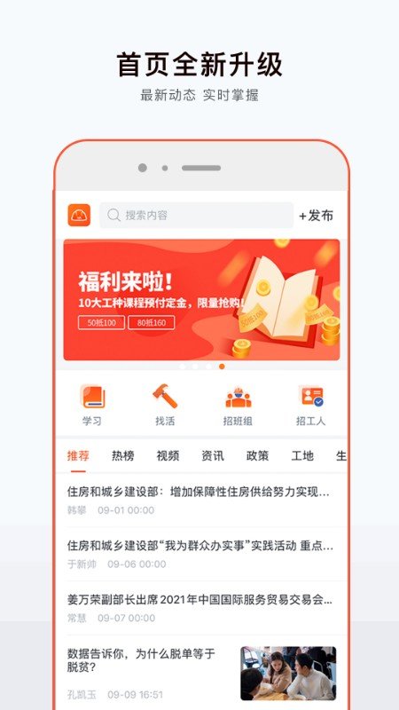 墨斗工约破解版截图2