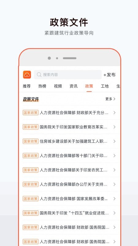 墨斗工约破解版截图5