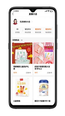 阿米迦免费版截图2