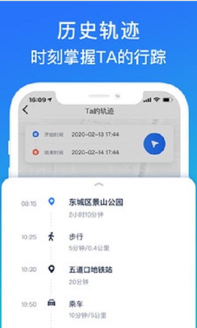 一定行正式版截图2