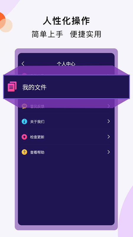 扫描文字王网页版截图3