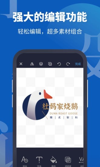 LogoPro完整版截图4