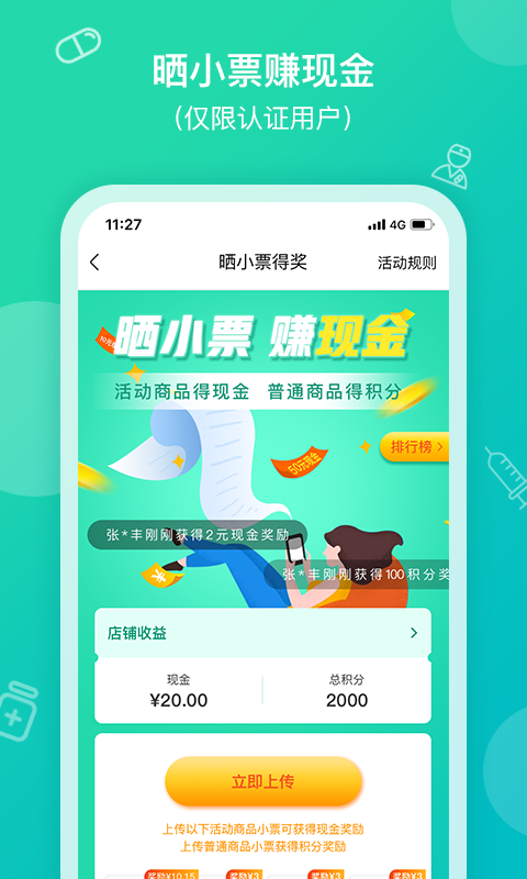 康一诺完整版截图3