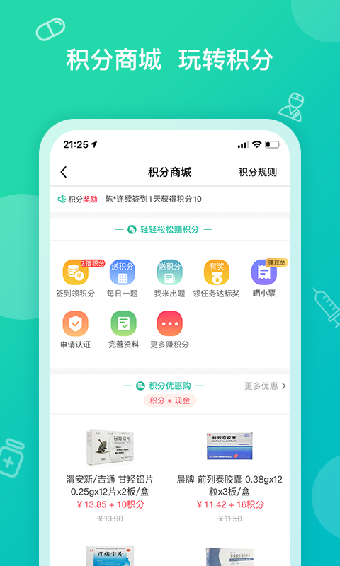 康一诺完整版截图4