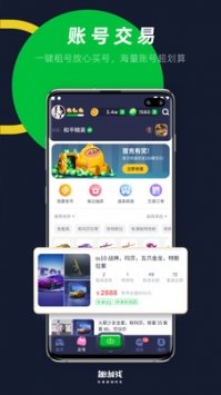 趣破解版截图3