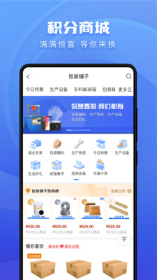 东经易网汉化版截图4