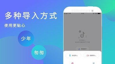 来电铃声大全制作汉化版截图2