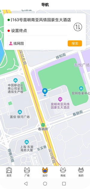 春橙行网页版截图2