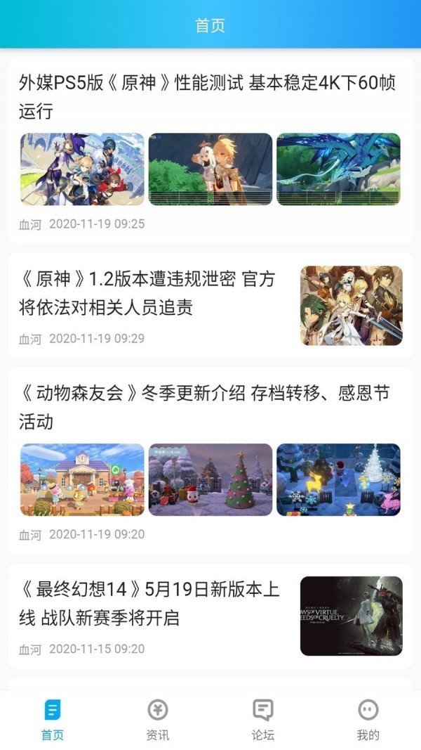 波克游戏盒无限制版截图3