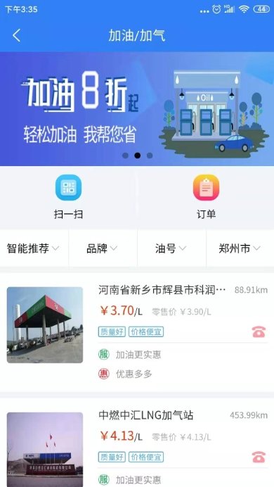 路易宝破解版截图2