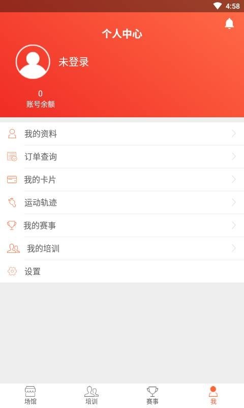 来跑步去广告版截图3