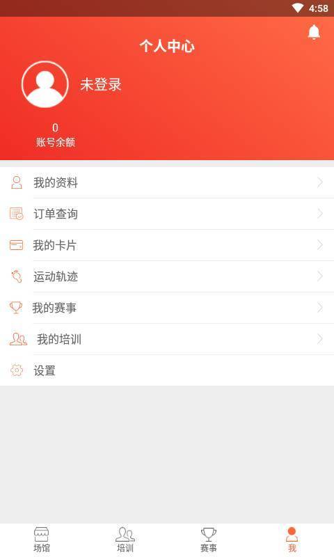 快跑跑正式版截图3